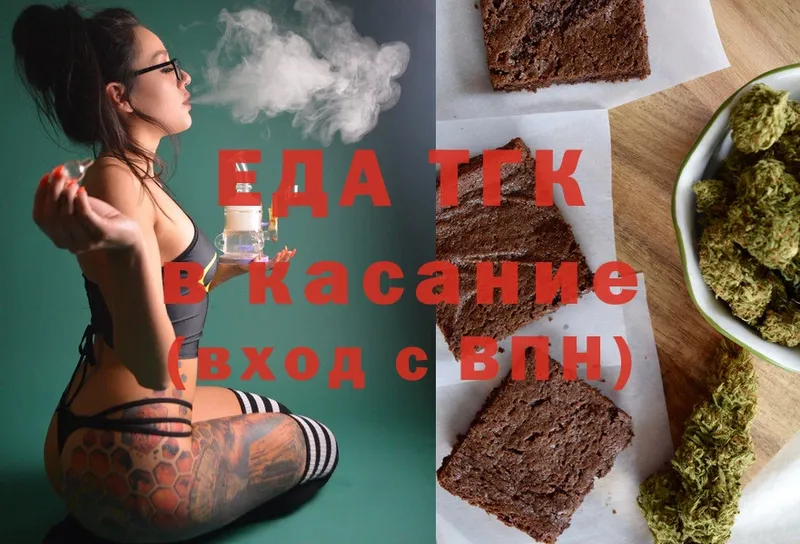 Canna-Cookies марихуана  Волхов 