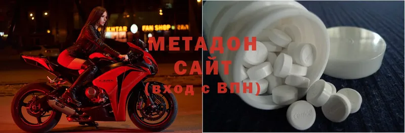 МЕТАДОН methadone  Волхов 